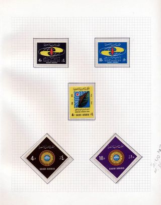 SAUDI ARABIA 1925/86 – sheet 94
