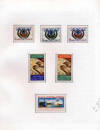 SAUDI ARABIA 1925/86 – sheet 100