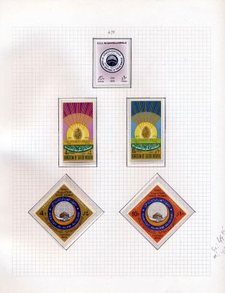 SAUDI ARABIA 1925/86 – sheet 101
