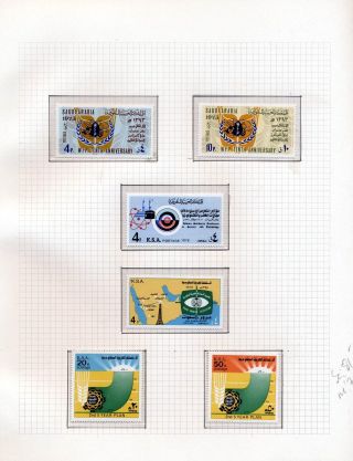 SAUDI ARABIA 1925/86 – sheet 103