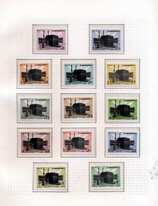 SAUDI ARABIA 1925/86 – sheet 104