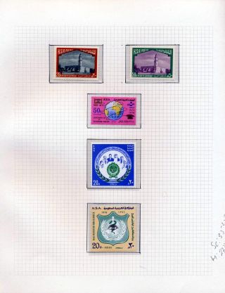 SAUDI ARABIA 1925/86 – sheet 105