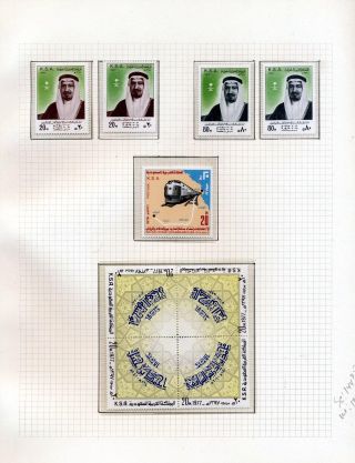 SAUDI ARABIA 1925/86 – sheet 107