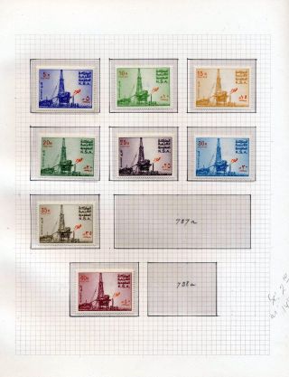 SAUDI ARABIA 1925/86 – sheet 108