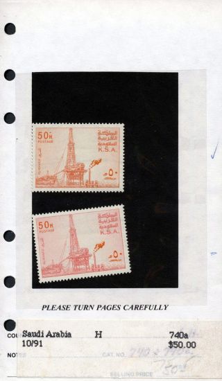 SAUDI ARABIA 1925/86 – sheet 109