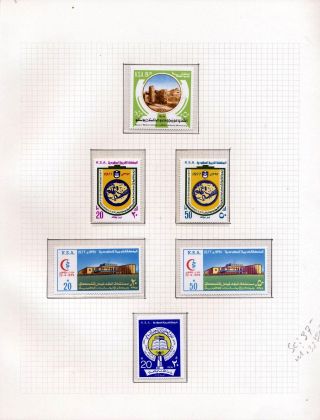 SAUDI ARABIA 1925/86 – sheet 111