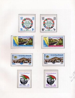 SAUDI ARABIA 1925/86 – sheet 112