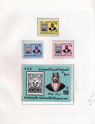 SAUDI ARABIA 1925/86 – sheet 113