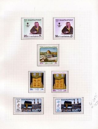 SAUDI ARABIA 1925/86 – sheet 114