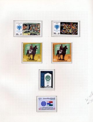 SAUDI ARABIA 1925/86 – sheet 115
