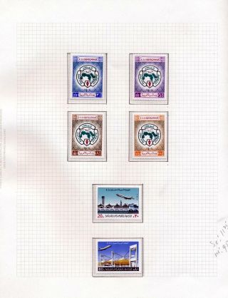 SAUDI ARABIA 1925/86 – sheet 121