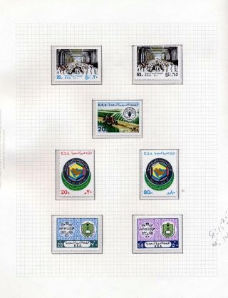 SAUDI ARABIA 1925/86 – sheet 124