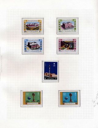 SAUDI ARABIA 1925/86 – sheet 125