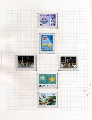 SAUDI ARABIA 1925/86 – sheet 126
