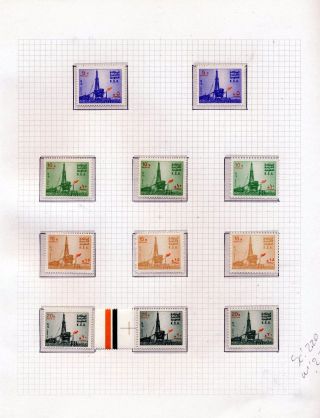 SAUDI ARABIA 1925/86 – sheet 130