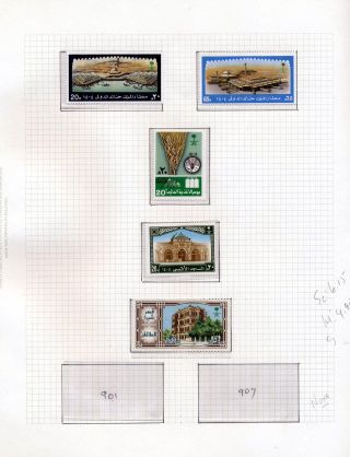 SAUDI ARABIA 1925/86 – sheet 132