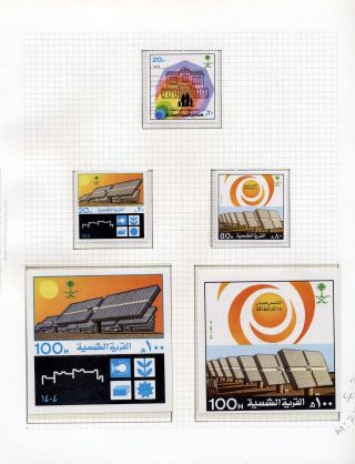 SAUDI ARABIA 1925/86 – sheet 133