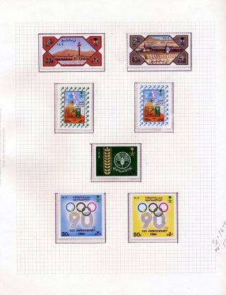 SAUDI ARABIA 1925/86 – sheet 134