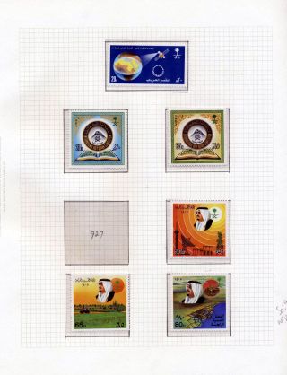 SAUDI ARABIA 1925/86 – sheet 135