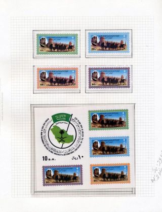 SAUDI ARABIA 1925/86 – sheet 139