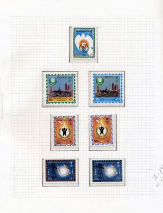 SAUDI ARABIA 1925/86 – sheet 141
