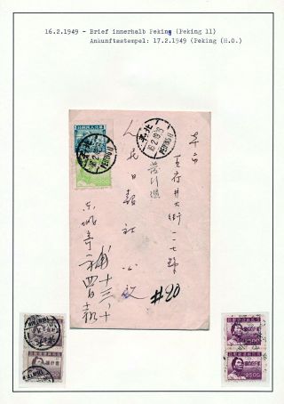 PROVINCE OF PEOPLE REPUBLIC CHINA – sheet 2