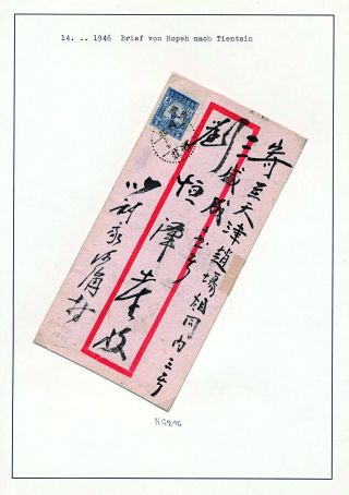 PROVINCE OF PEOPLE REPUBLIC CHINA – sheet 4