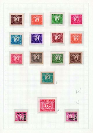 PROVINCE OF PEOPLE REPUBLIC CHINA – sheet 6