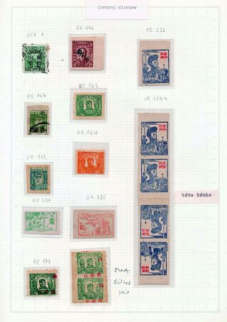 PROVINCE OF PEOPLE REPUBLIC CHINA – sheet 9