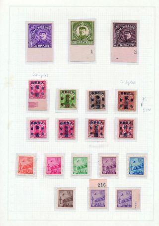 PROVINCE OF PEOPLE REPUBLIC CHINA – sheet 10