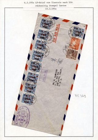 ČÍNA: PROVINCIE LIDOVÉ REPUBLIKY – list 35