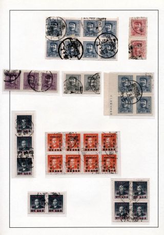 ČÍNA: PROVINCIE LIDOVÉ REPUBLIKY – list 98