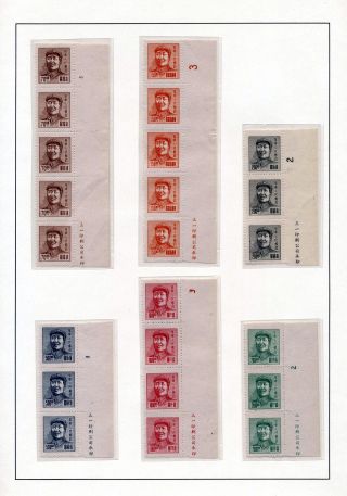 ČÍNA: PROVINCIE LIDOVÉ REPUBLIKY – list 100
