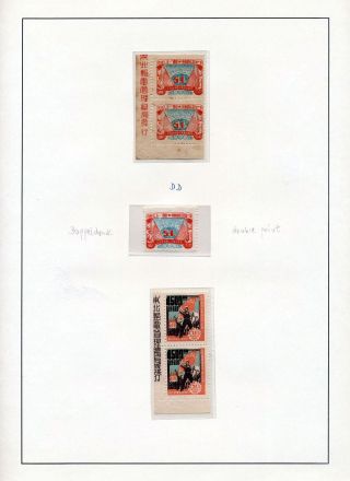 ČÍNA: PROVINCIE LIDOVÉ REPUBLIKY – list 140