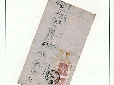 PROVINCE OF PEOPLE REPUBLIC CHINA