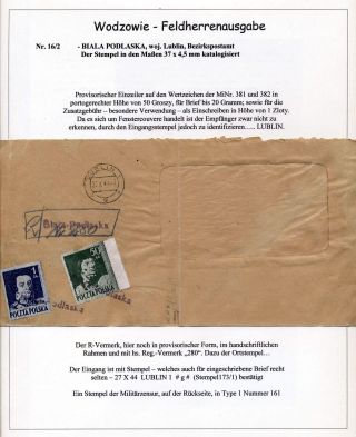 POLAND: LUBLIN ISSUE – sheet 17