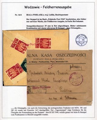 POLAND: LUBLIN ISSUE – sheet 19