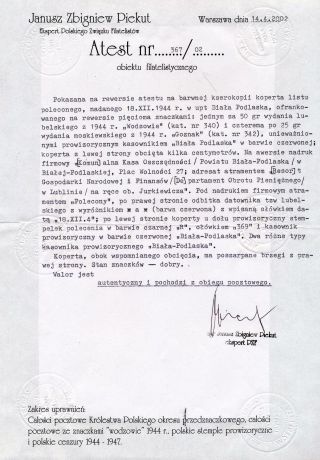 POLAND: LUBLIN ISSUE – sheet 20
