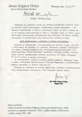 POLAND: LUBLIN ISSUE – sheet 22