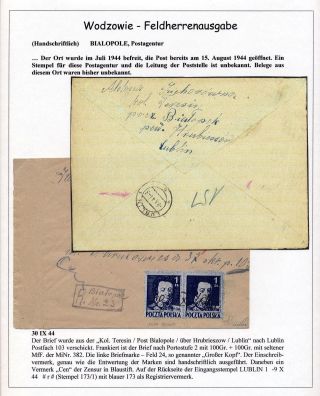 POLAND: LUBLIN ISSUE – sheet 23