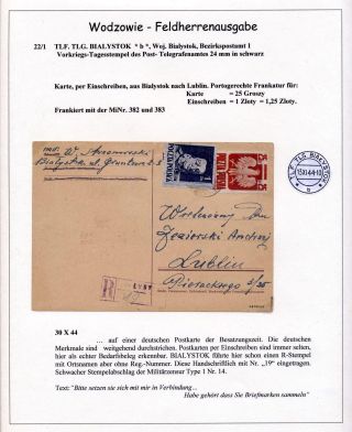 POLAND: LUBLIN ISSUE – sheet 26