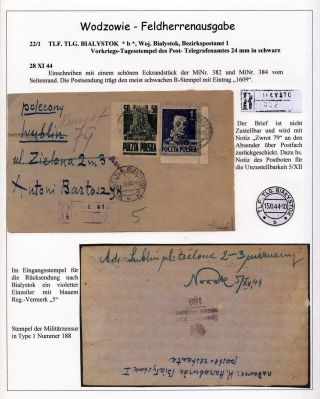 POLAND: LUBLIN ISSUE – sheet 29