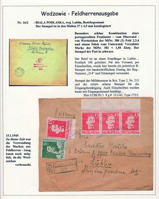 POLAND: LUBLIN ISSUE – sheet 30