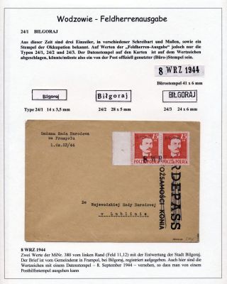 POLAND: LUBLIN ISSUE – sheet 31