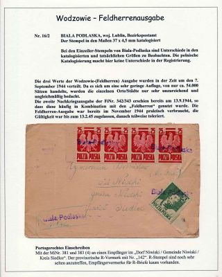 POLAND: LUBLIN ISSUE – sheet 32