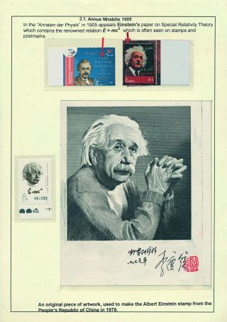 PROFESSOR DR. ALBERT EINSTEIN - 1879-1955 – sheet 25