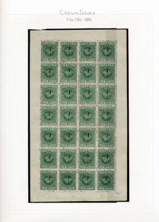 PORTUGUESE INDIEN – Blatt 72