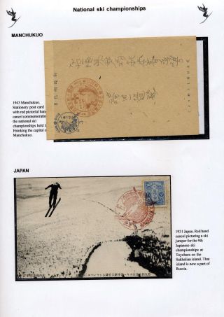 THE WORLD OF SKIING – sheet 28