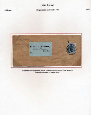 EVROPA – list 17