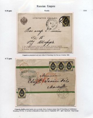 EUROPE – sheet 87